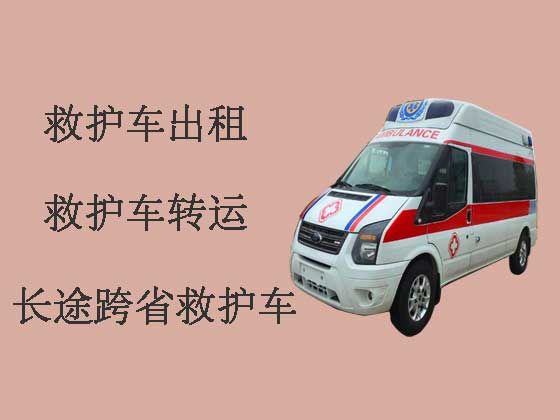桂林病人转运租救护车|私人救护车电话